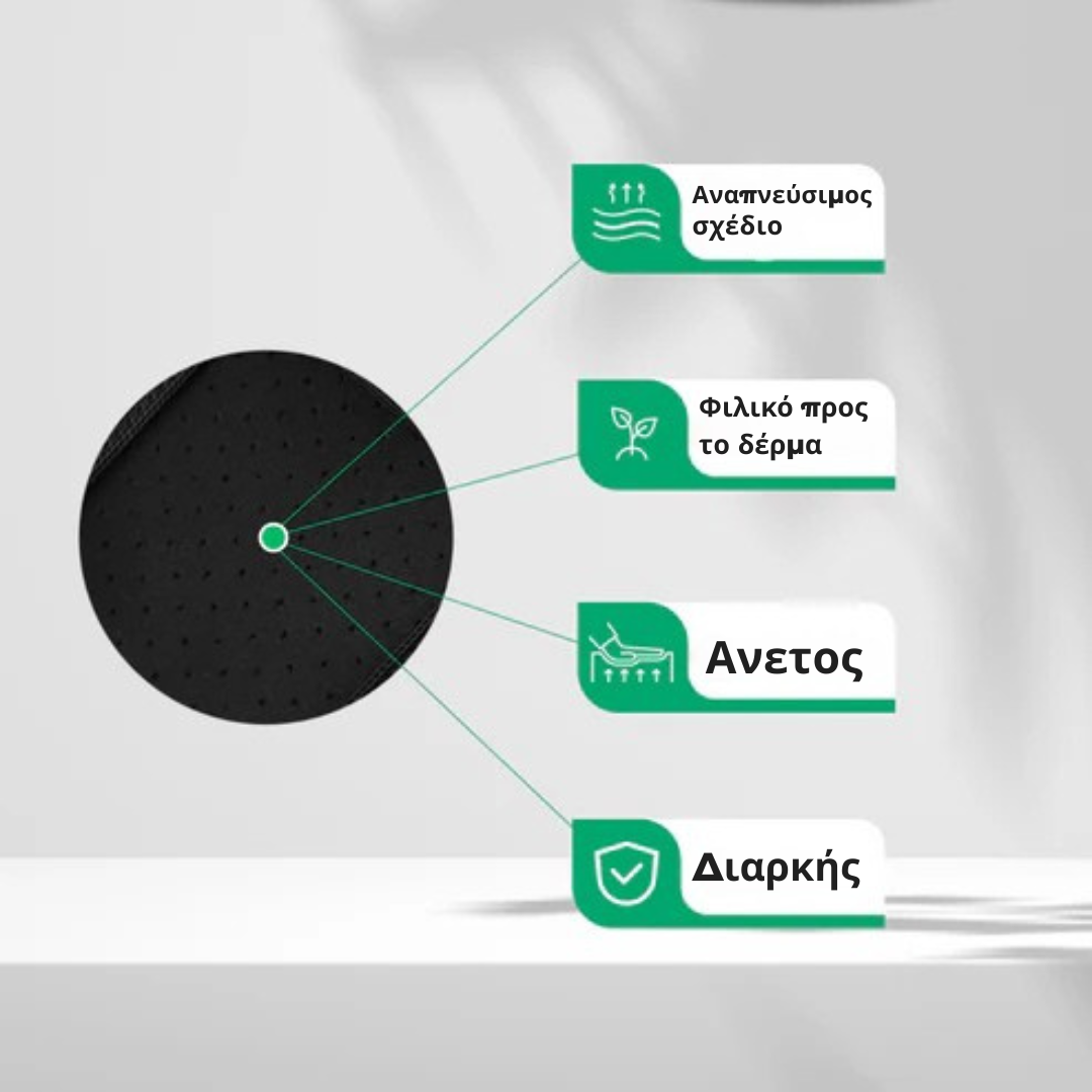 Διορθωτής Στάσης - Στάσου ίσια. Ανακούφισε την πλάτη σου. Νιώσε τη διαφορά από την πρώτη κιόλας μέρα.