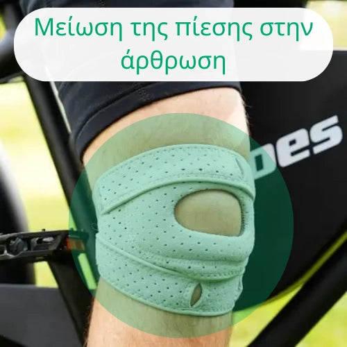 OrthoKnee™ -  Μακροχρόνια ανακούφιση από την αρθρίτιδα και τους αρθρικούς πόνους