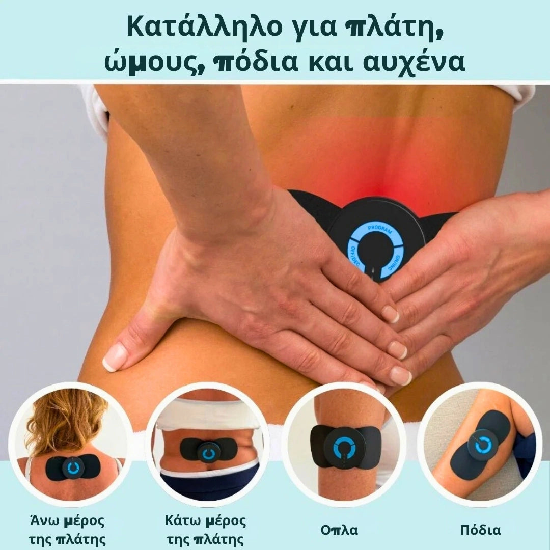 ReliveX™ Πολυλειτουργικό Μασάζ