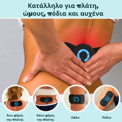 ReliveX™ Πολυλειτουργικό Μασάζ