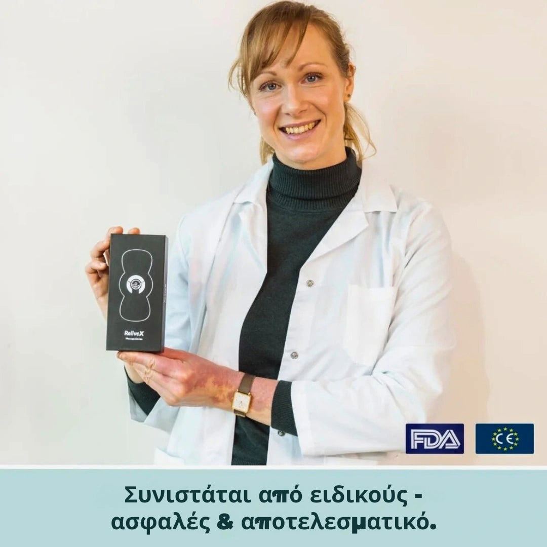 ReliveX™ Πολυλειτουργικό Μασάζ