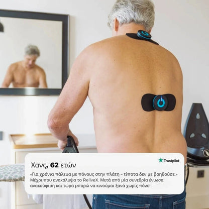 ReliveX™ Πολυλειτουργικό Μασάζ
