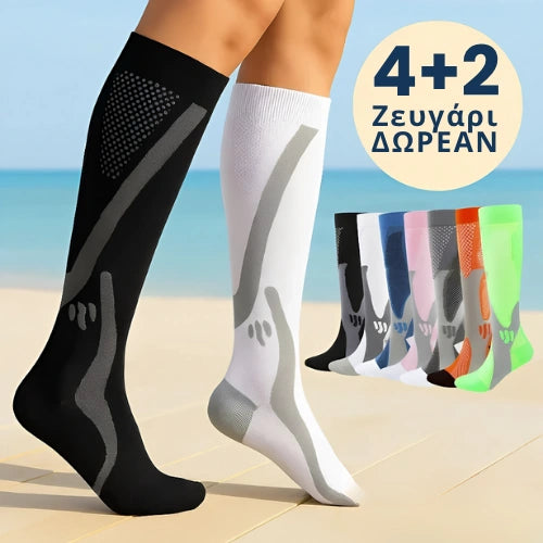 Zenstride® Αναπνεύσιμες κάλτσες συμπίεσης για πόδια και πέλματα χωρίς πόνο