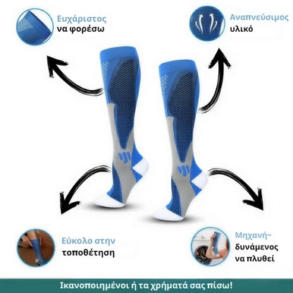 Zenstride® Αναπνεύσιμες κάλτσες συμπίεσης για πόδια και πέλματα χωρίς πόνο