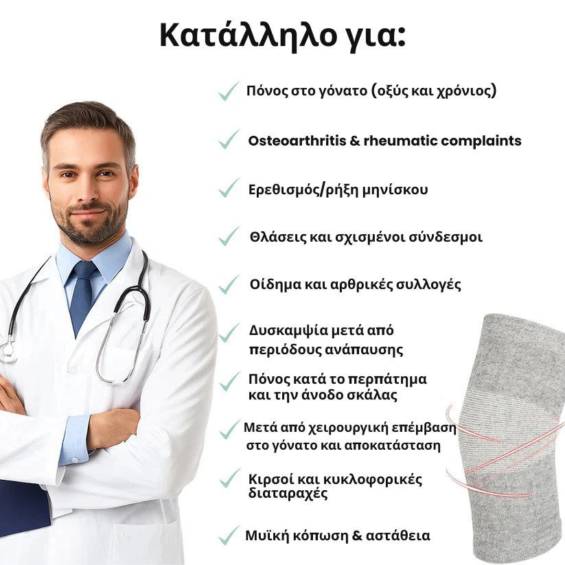 Επιγονατίδα από μπαμπού υψηλής ποιότητας