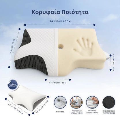 Serenight™ - Ανακούφιση Αυχένα