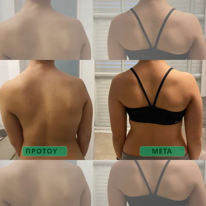 Διορθωτής Στάσης - Στάσου ίσια. Ανακούφισε την πλάτη σου. Νιώσε τη διαφορά από την πρώτη κιόλας μέρα.