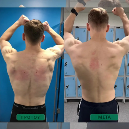 Διορθωτής Στάσης - Στάσου ίσια. Ανακούφισε την πλάτη σου. Νιώσε τη διαφορά από την πρώτη κιόλας μέρα.