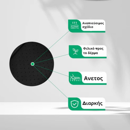 Διορθωτής Στάσης - Στάσου ίσια. Ανακούφισε την πλάτη σου. Νιώσε τη διαφορά από την πρώτη κιόλας μέρα.