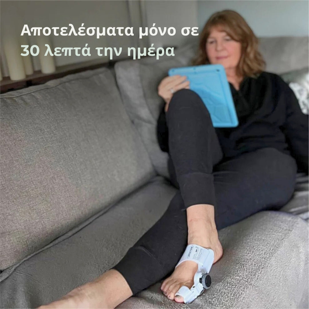 Πακέτο Θεραπείας για το Κότσι (Βλαισός μέγας δάκτυλος)