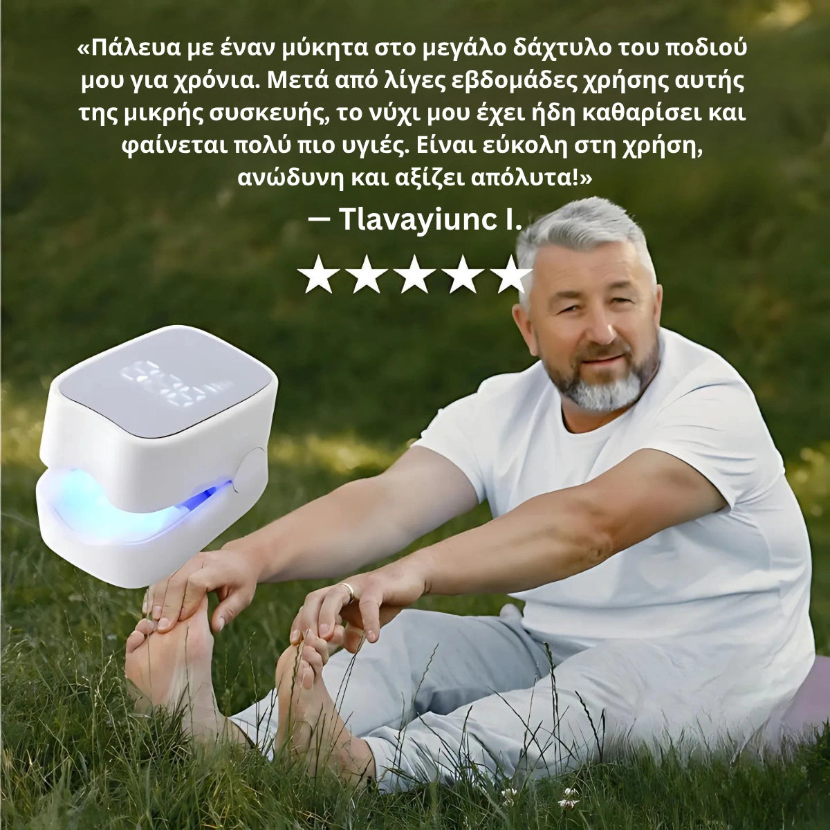 Varnexil™ - Εξαλείψτε οριστικά τους μύκητες των νυχιών, ακόμα και τους πιο επίμονους