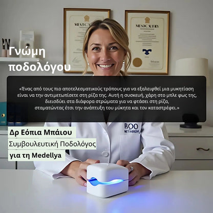 Varnexil™ - Εξαλείψτε οριστικά τους μύκητες των νυχιών, ακόμα και τους πιο επίμονους