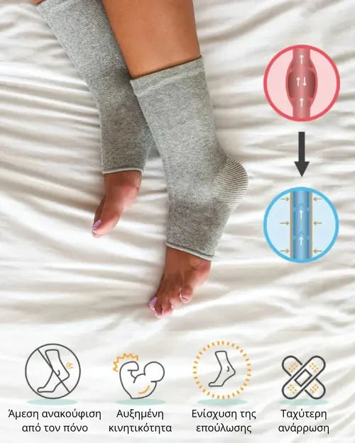 Premium Μανίκια Ποδιών από Μπαμπού κατά της Κόπωσης