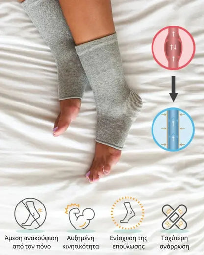 Premium Μανίκια Ποδιών από Μπαμπού κατά της Κόπωσης