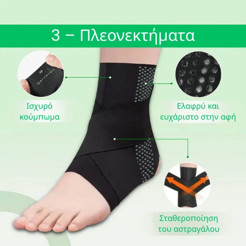 Επιγονατίδα για το πόδι - Εξαλείψτε τους πόνους στα πόδια σας!