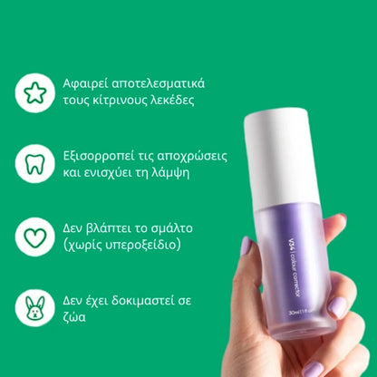 Lumēna™ V34 - Ένα αστραφτερό χαμόγελο σε λίγα δευτερόλεπτα.